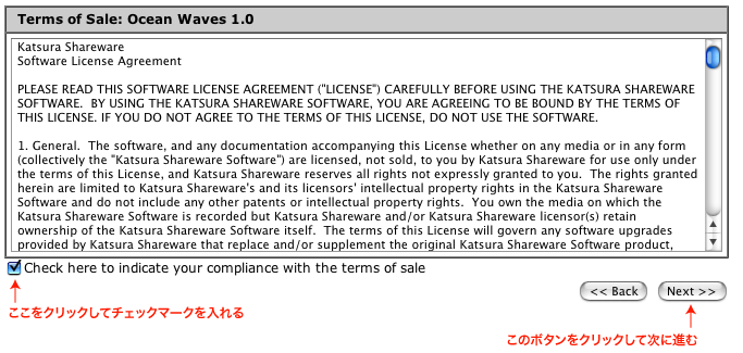 terms of sale